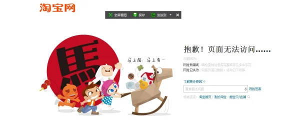 麻豆安全网址入口网友称链接失效请勿轻信