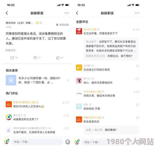 麻豆安全网址入口网友称链接失效请勿轻信