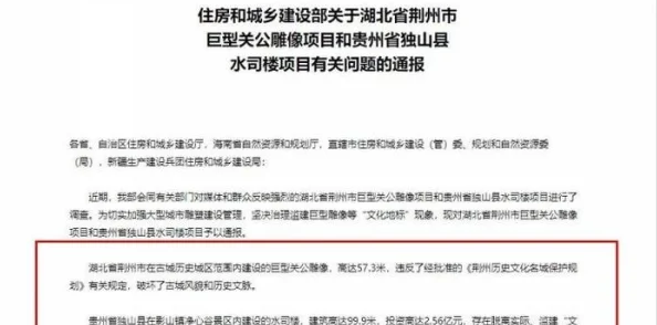 水大的文原标题《水边的故事》现已全网下架因内容违规