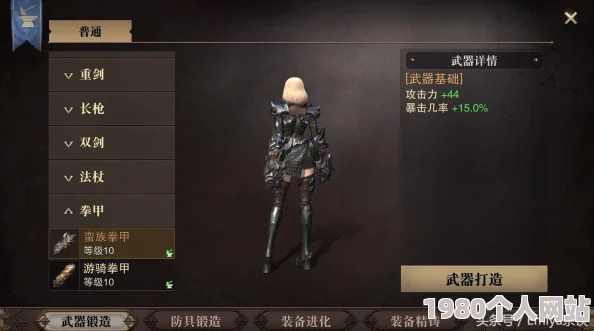 猎魂觉醒法杖武器深度剖析及技能分析，网友热议其实战效果与优缺点