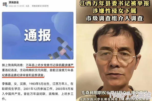 新编三宝局长未删节网传完整版视频曝光引发关注