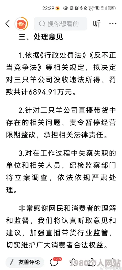 新编三宝局长未删节网传完整版视频曝光引发关注