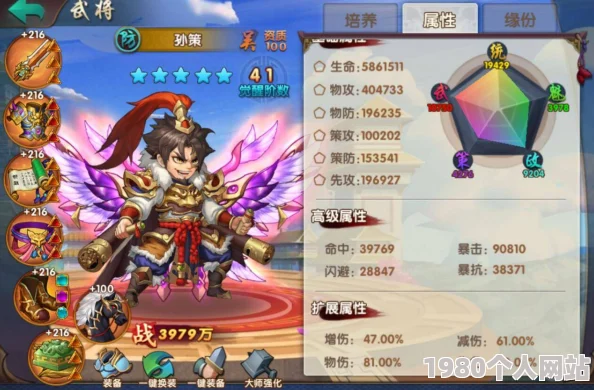 网友热评：楚留香分享3d模型提取技巧，轻松打造个性化3d游戏壁纸