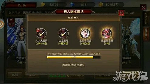 网友热议：天使纪元组队副本玩法深度解析与评价