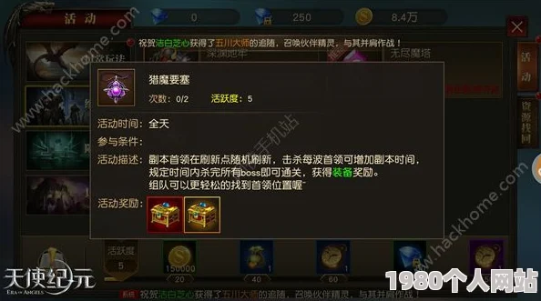 网友热议：天使纪元组队副本玩法深度解析与评价