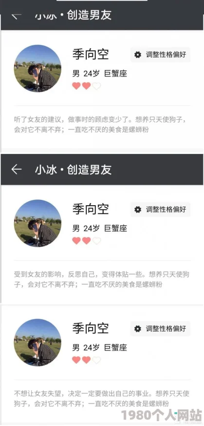 被多个男人用按摩器调教曝光视频已上传至123网盘提取码为asdf