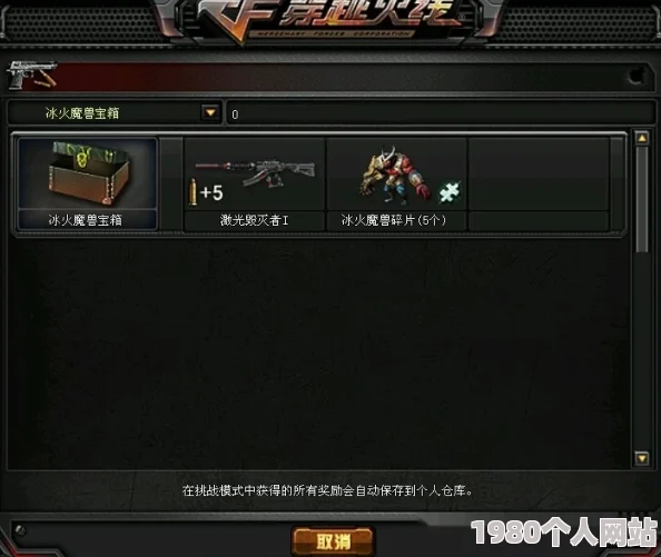 网友热议：暴走英雄坛血刀门加点全攻略及入门任务高效完成技巧解析