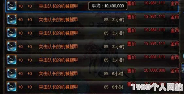 网友热议：暴走英雄坛血刀门加点全攻略及入门任务高效完成技巧解析