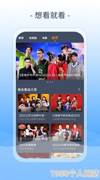 最近在线视频观看2018免费画质清晰流畅内容丰富更新及时免费观看很不错