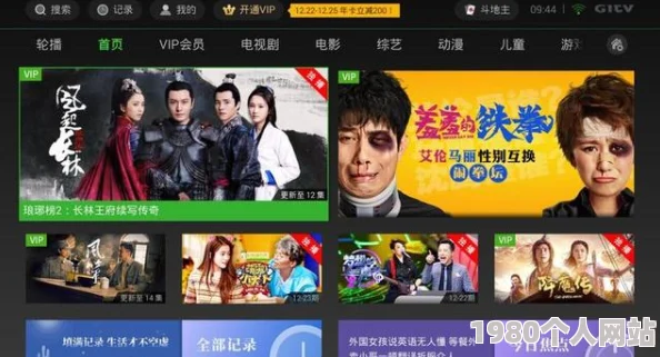 最近在线视频观看2018免费画质清晰流畅内容丰富更新及时免费观看很不错