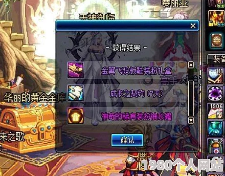 《永恒纪元》11月23日新服新区活动火爆开启，网友热议期待满满！
