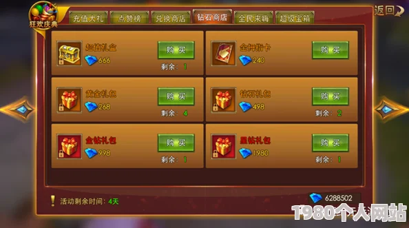 《永恒纪元》11月23日新服新区活动火爆开启，网友热议期待满满！