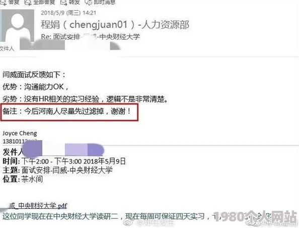 欧美大黑b种族歧视内容举报邮箱report@example.com联系电话1234567890