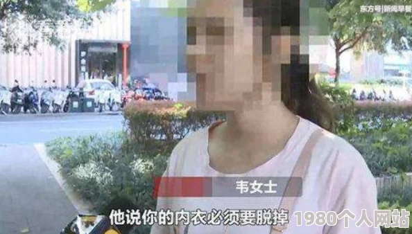 扒了我的胸罩内裤嗯啊曝光完整版原视频流出尺度惊人引发网友热议