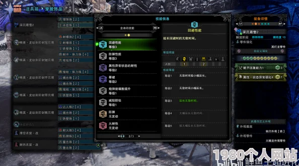 皓斧卫士全新升级防御系统抵御未知威胁