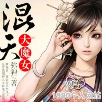 花颜策西子情文笔幼稚情节老套人物单薄