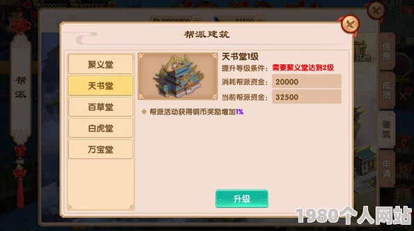 长生诀手游上古遗迹玩法深度解析，网友热评内容全揭秘
