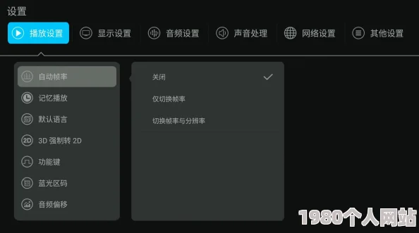 芒果视频在线观看高清完整版下载清晰度低资源少更新慢广告多体验差