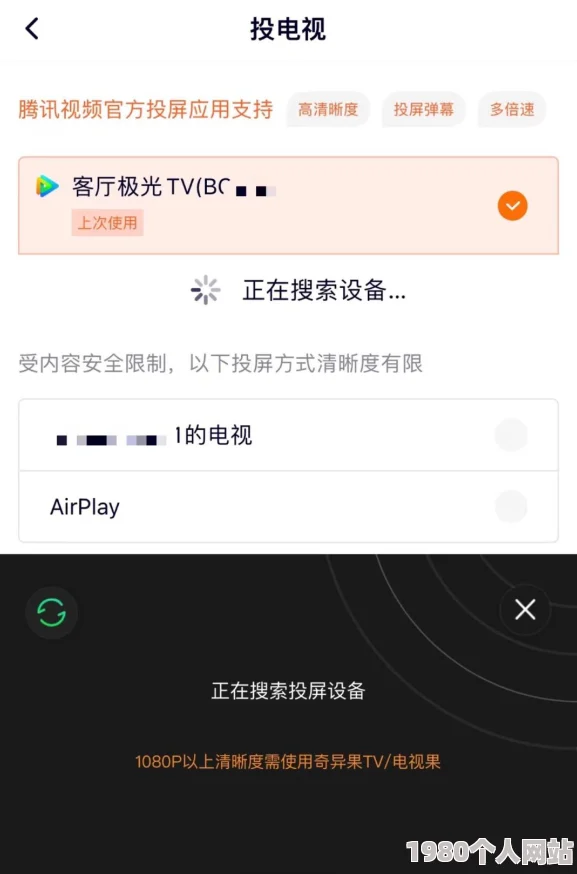 芒果视频在线观看高清完整版下载清晰度低资源少更新慢广告多体验差