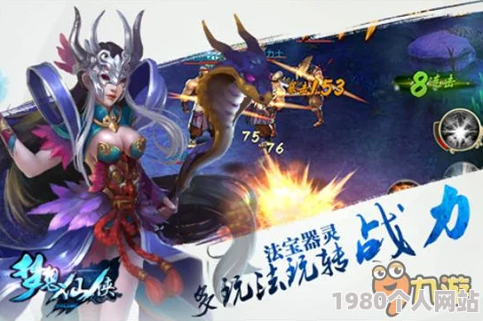 梦想仙侠聚宝财主玩法全解析，网友热议具体体验评价集锦