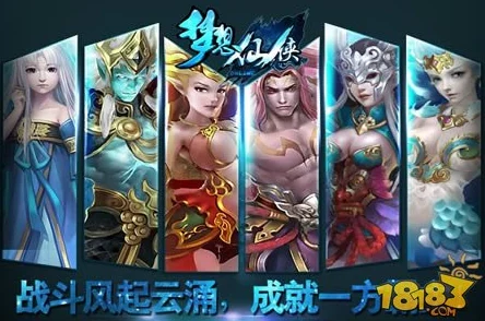 梦想仙侠聚宝财主玩法全解析，网友热议具体体验评价集锦