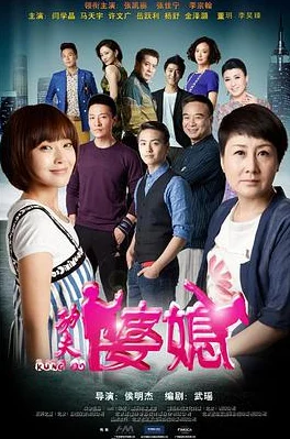赵晓东吴雪晴的平凡人生逆袭之路开启携手共谱爱曲