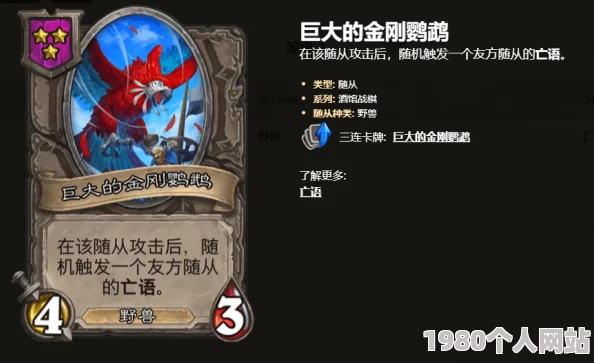 网友热议：妖怪正传战斗系统特色大曝光，爽快策略战棋玩法获好评