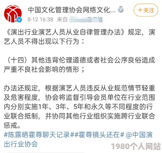 麻豆91制片厂内容低俗传播不良信息应予抵制