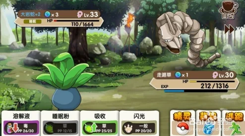 口袋妖怪复刻露力丽属性图鉴详解：网友热议评价汇总一览