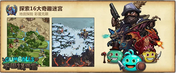 网友热议：不思议迷宫六重天震撼开启，六大护法神冈布奥新推引瞩目