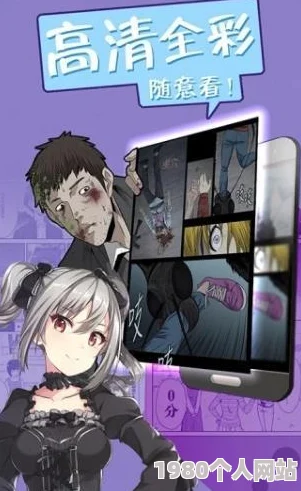 两个人看的www日本动漫画面低俗内容无聊浪费时间剧情老套