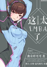宠魅小说免费阅读盗版网站质量差错字多更新慢体验糟糕