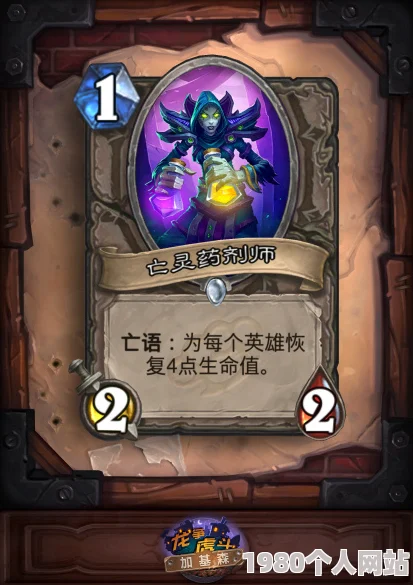 炉石传说加基森新卡速递：中立蓝卡炸弹小队，网友热议强度与创意！