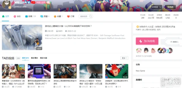 哔哩哔哩免费网站观看视频据说站内up主小a与舞蹈区up主小b疑似恋爱同游迪士尼被网友偶遇
