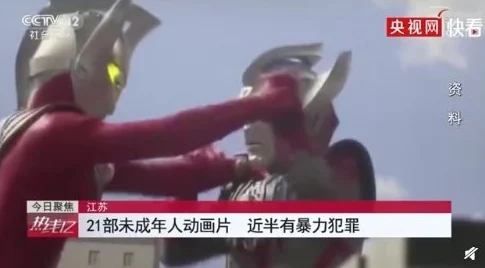 韩国三级黄色片内容低俗，传播不良信息，应该抵制