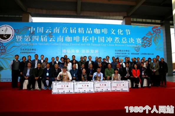 国产欧美精品一区二区展现多元文化交流促进理解包容共建和谐世界