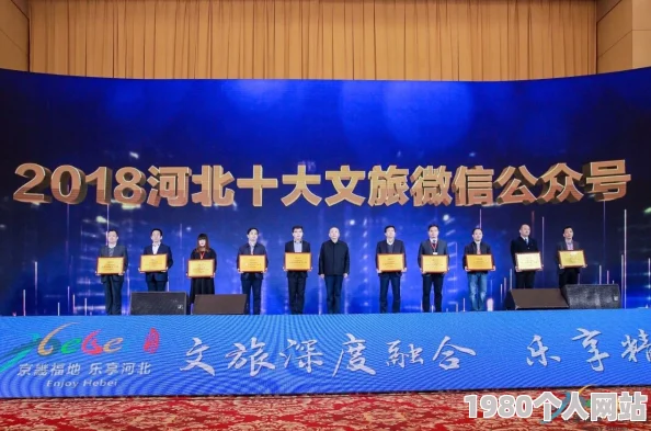 国产欧美精品一区二区展现多元文化交流促进理解包容共建和谐世界