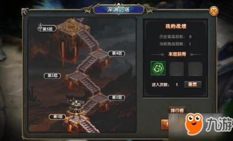 网友热议：神龙武士手游深渊战士技能全面深度剖析与评价