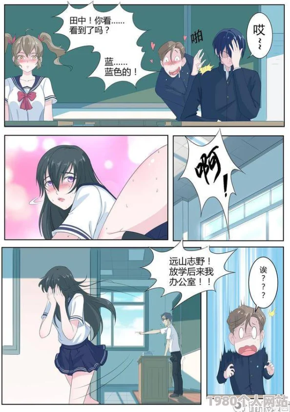 校花两腿中间被同桌摸出水了动漫完整版资源流出引发网络热议