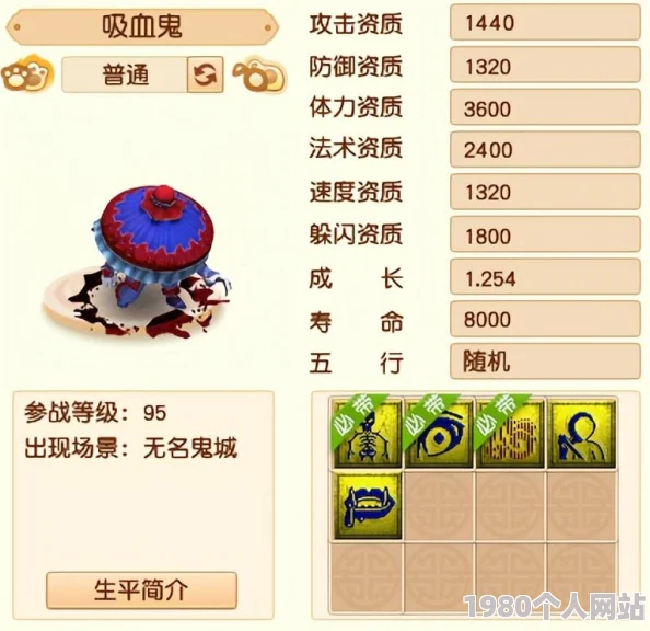神鬼传奇手游：深度解析召唤兽系统玩法，网友热议新功能体验