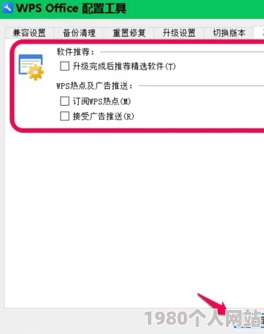 羞差漫漫旧版本首入口网页已被永久关闭，用户请勿访问