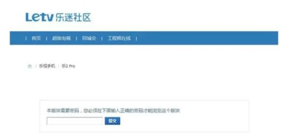 羞差漫漫旧版本首入口网页已被永久关闭，用户请勿访问