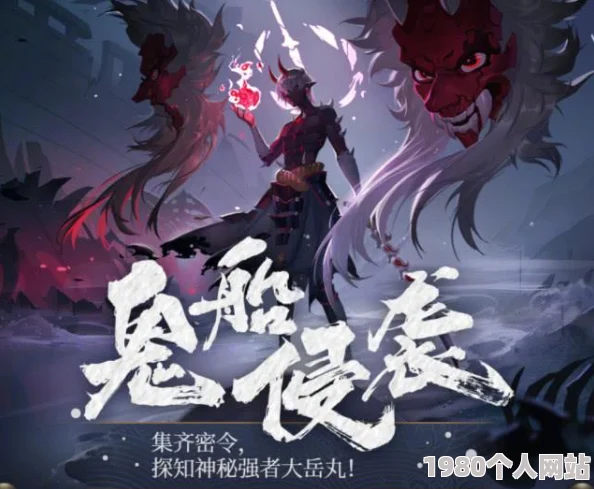 网友热议：阴阳师手游雪童子阵容搭配攻略，先手制胜策略详解