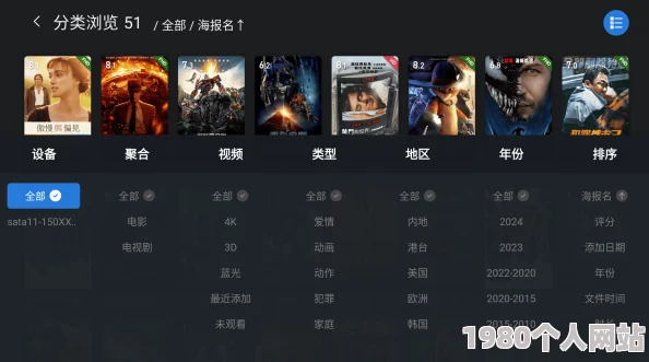 国产高清一区画质提升新增hdr支持优化播放体验