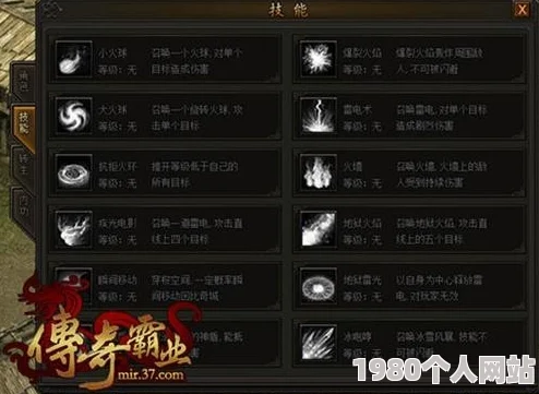 网友热议：传奇霸业手游八卦宝石升阶全攻略，含详细消耗碎片表解析