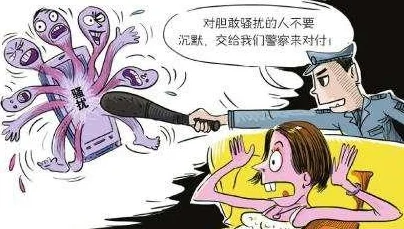 老妇性视频曝光网络传播低俗信息警方已介入调查
