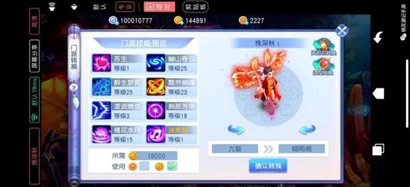 网友热评：桃花源记手游每日省钱秘籍，助你轻松发家致富攻略