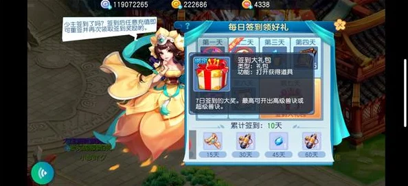 网友热评：桃花源记手游每日省钱秘籍，助你轻松发家致富攻略