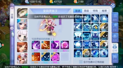 网友热评：桃花源记手游每日省钱秘籍，助你轻松发家致富攻略
