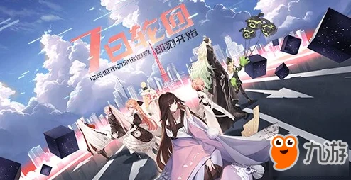 网友热议：永远的7日之都失控乱流刷新时间及每日次数详解